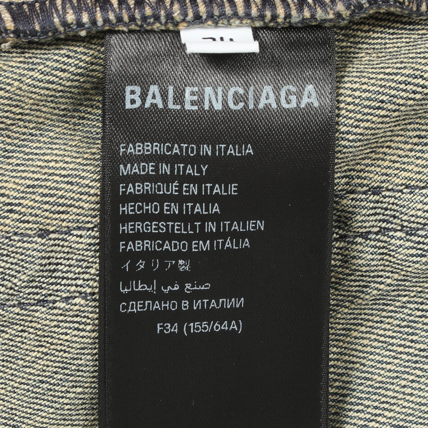 ゴデット ダメージ加工 デニムスカート コットン ネイビー バレンシアガ ボトムス BALENCIAGA