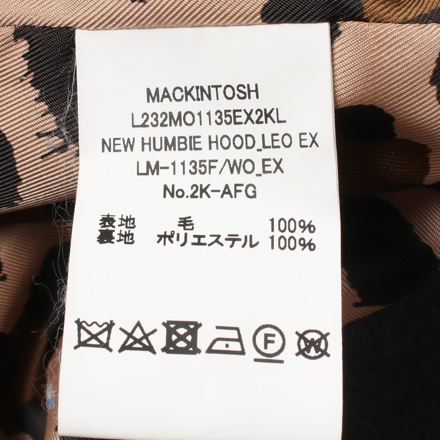HUMBIE フード付き コート ウール ブラック マッキントッシュ