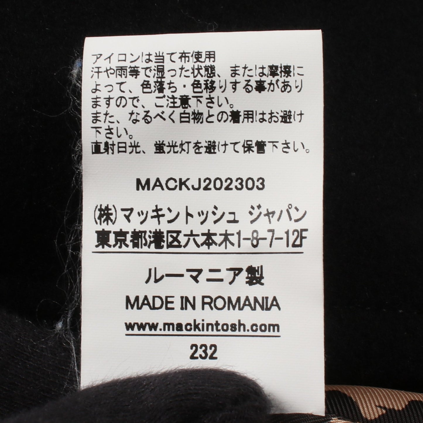 HUMBIE フード付き コート ウール ブラック マッキントッシュ