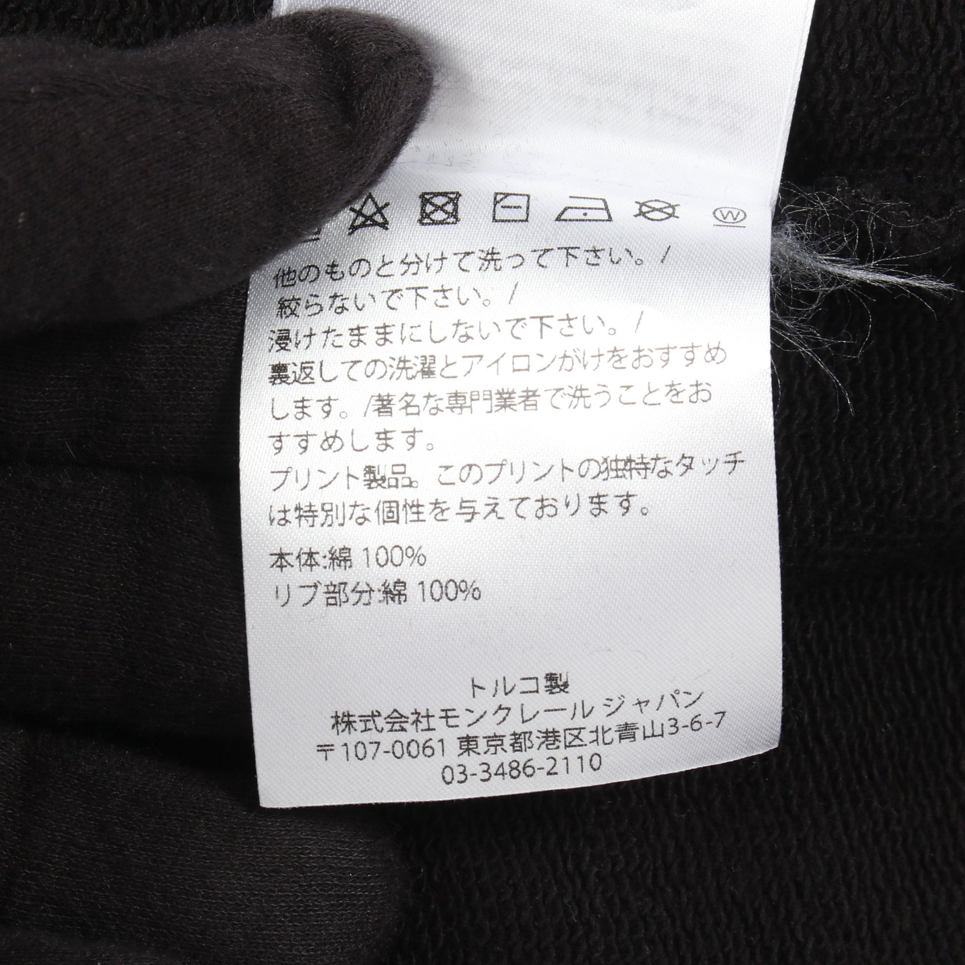 ロゴ スウェットシャツ コットン ブラック モンクレール トップス MONCLER