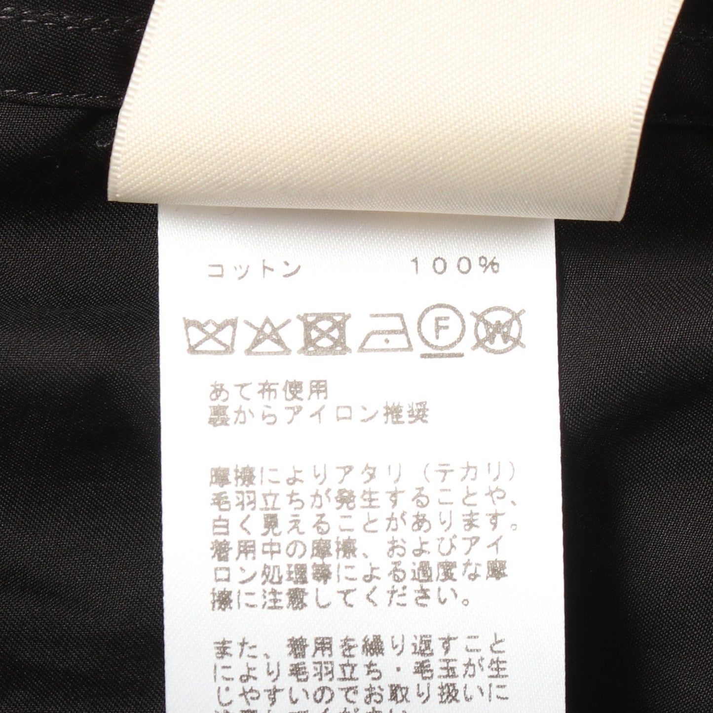 セリエボタン ワンピース コットン ブラック エルメス