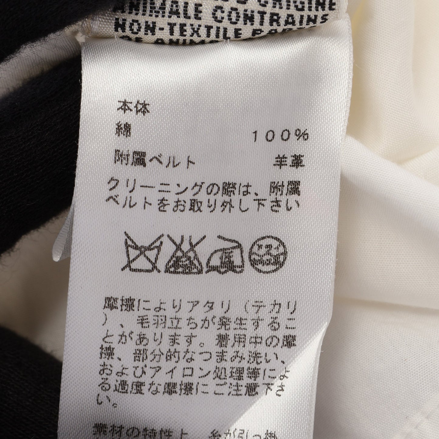 ワンピース コットン ホワイト エルメス