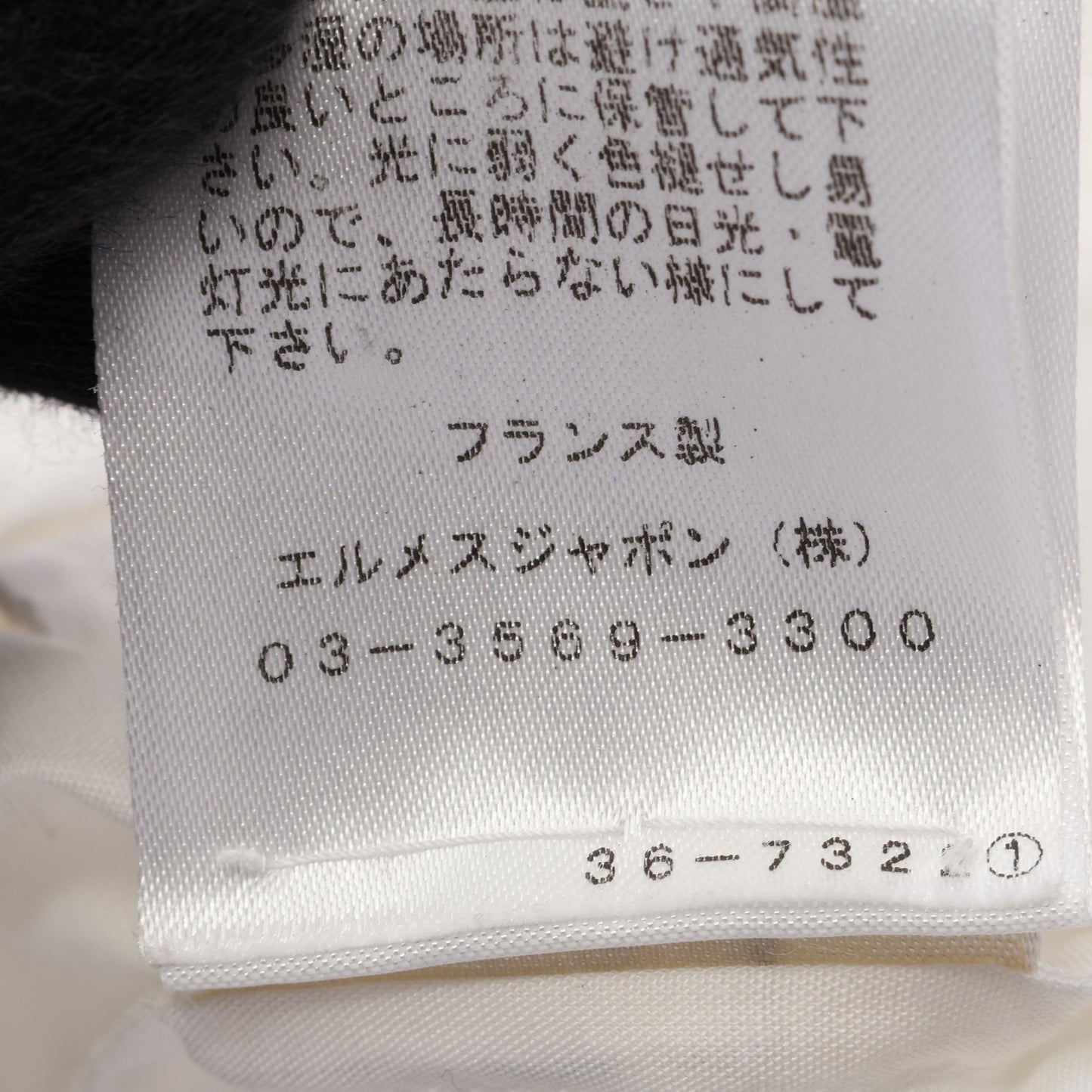 ワンピース コットン ホワイト エルメス