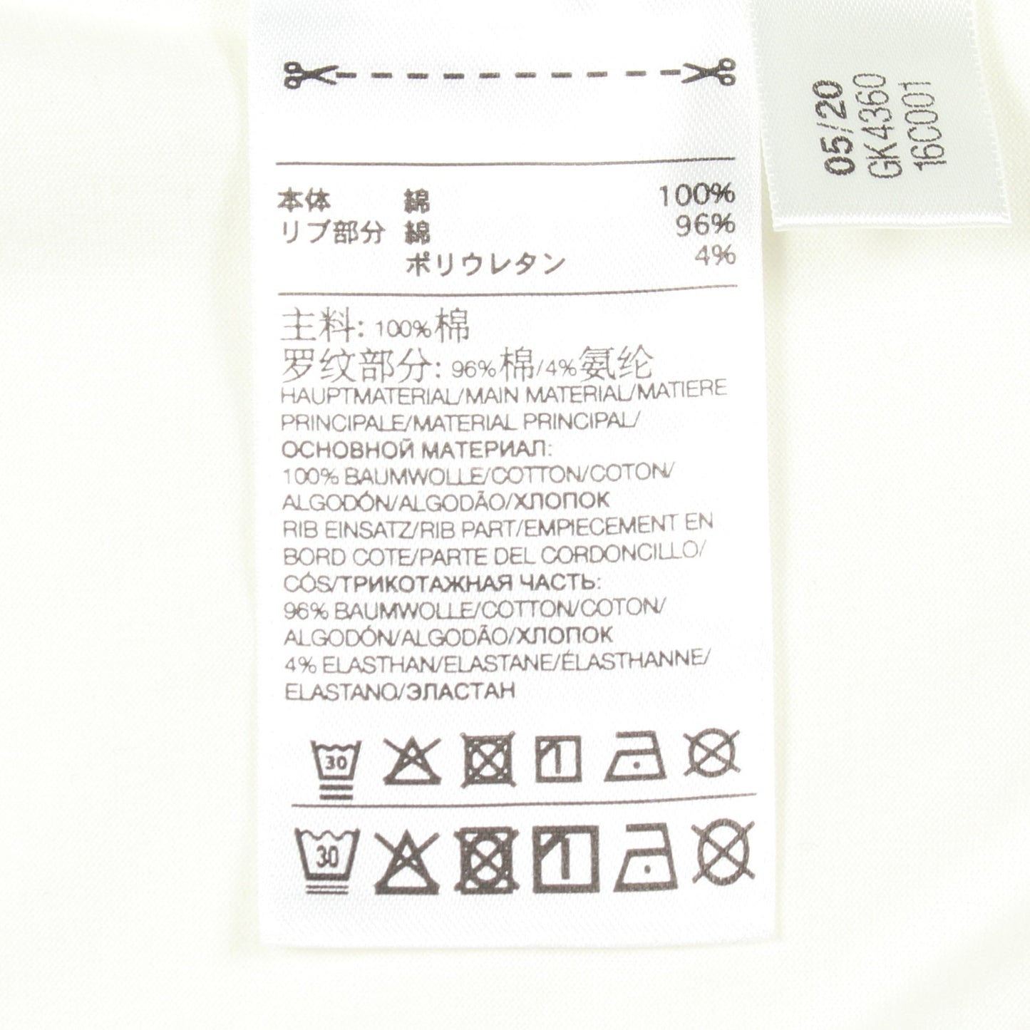 Y-3 × YOHJI YAMAMOTO プリント 半袖Tシャツ コットン アイボリー ワイスリー