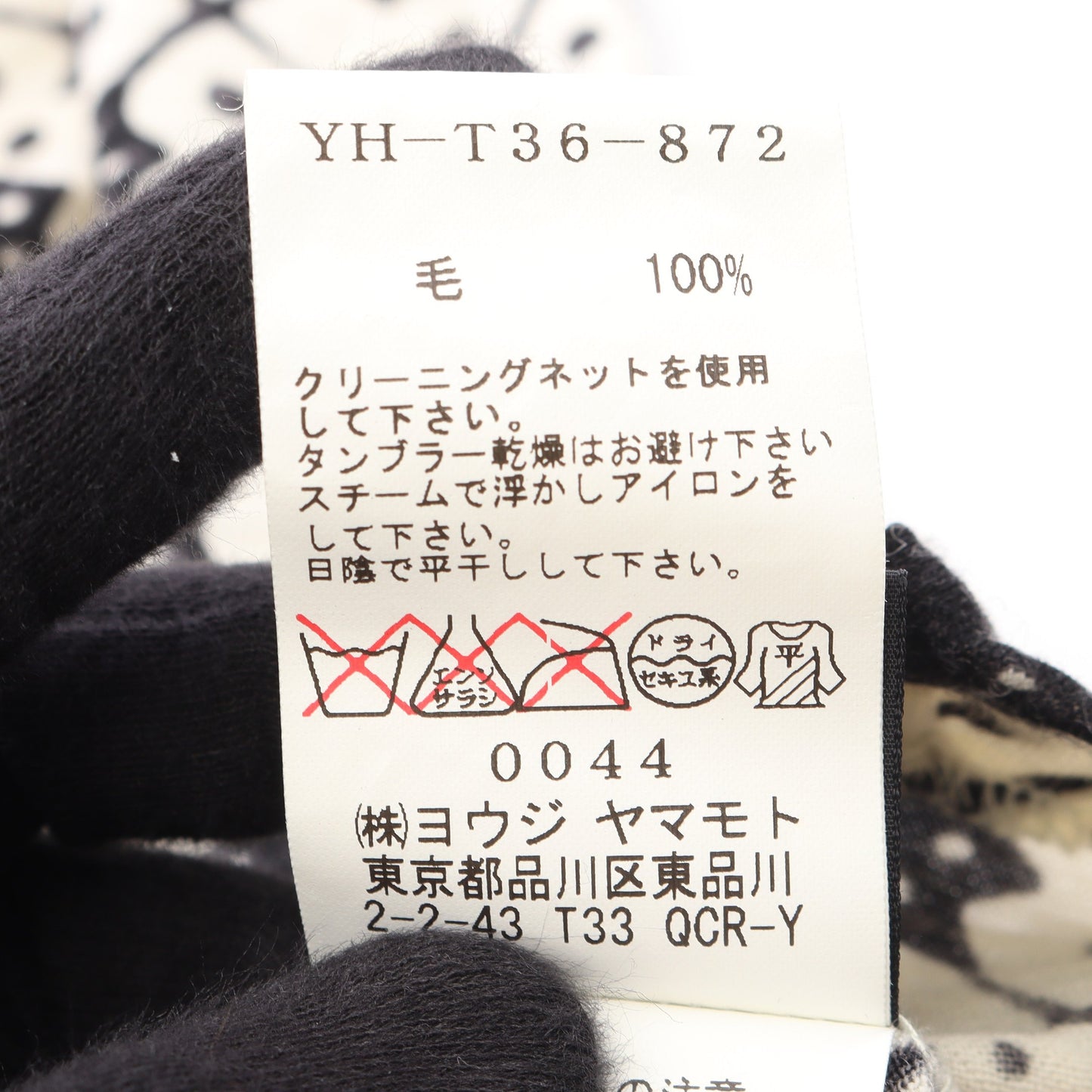 総柄 長袖Tシャツ ウール ホワイト ブラック ワイズ