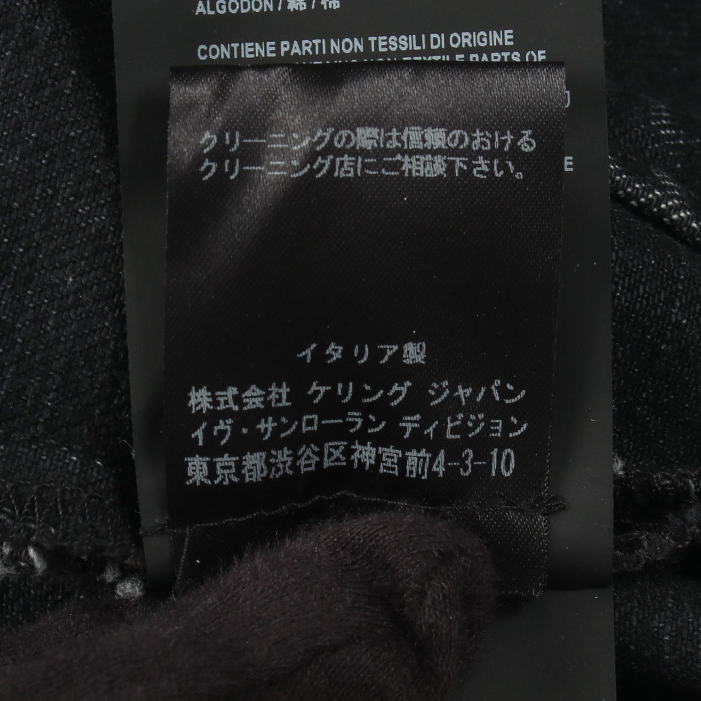 デニムジャケット コットン ブラック サンローランパリ