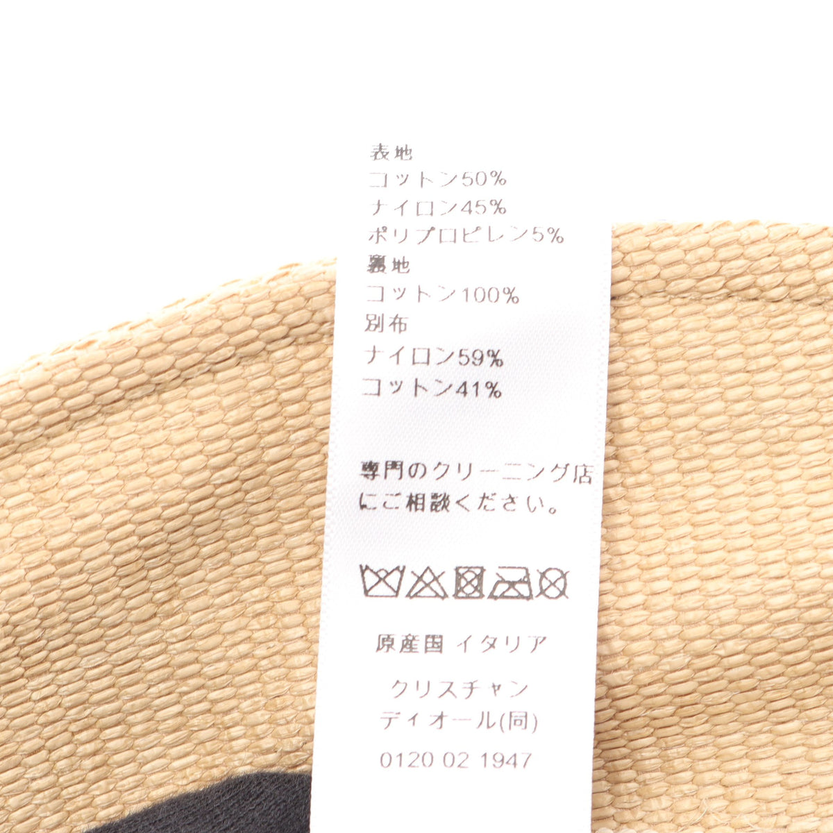 D-Bobby ボブハット 花柄 刺繍 バケット ハット コットン ナイロン ベージュ マルチカラー クリスチャンディオール 財布・小物 Christian Dior