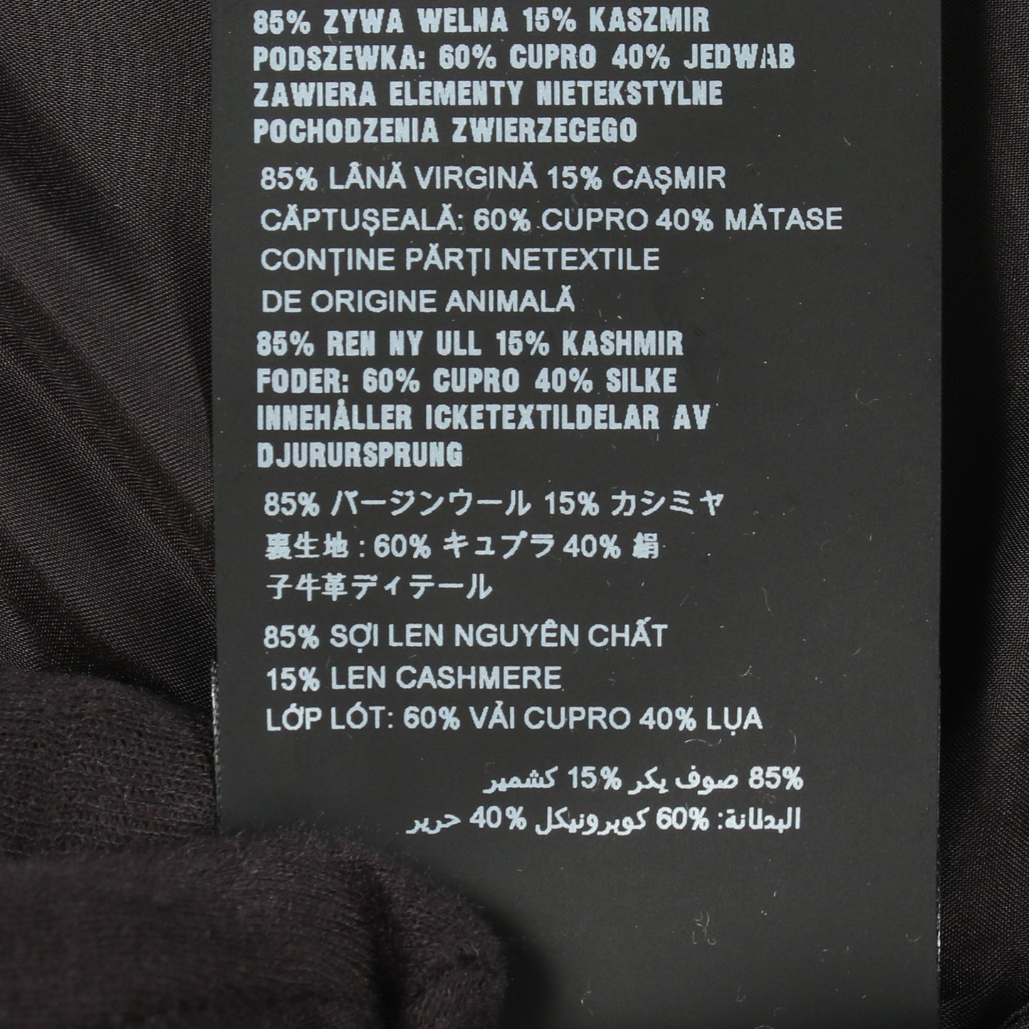 ノースリーブ チェック ワンピース ウール カシミヤ ベージュ マルチカラー プラダ ワンピース PRADA