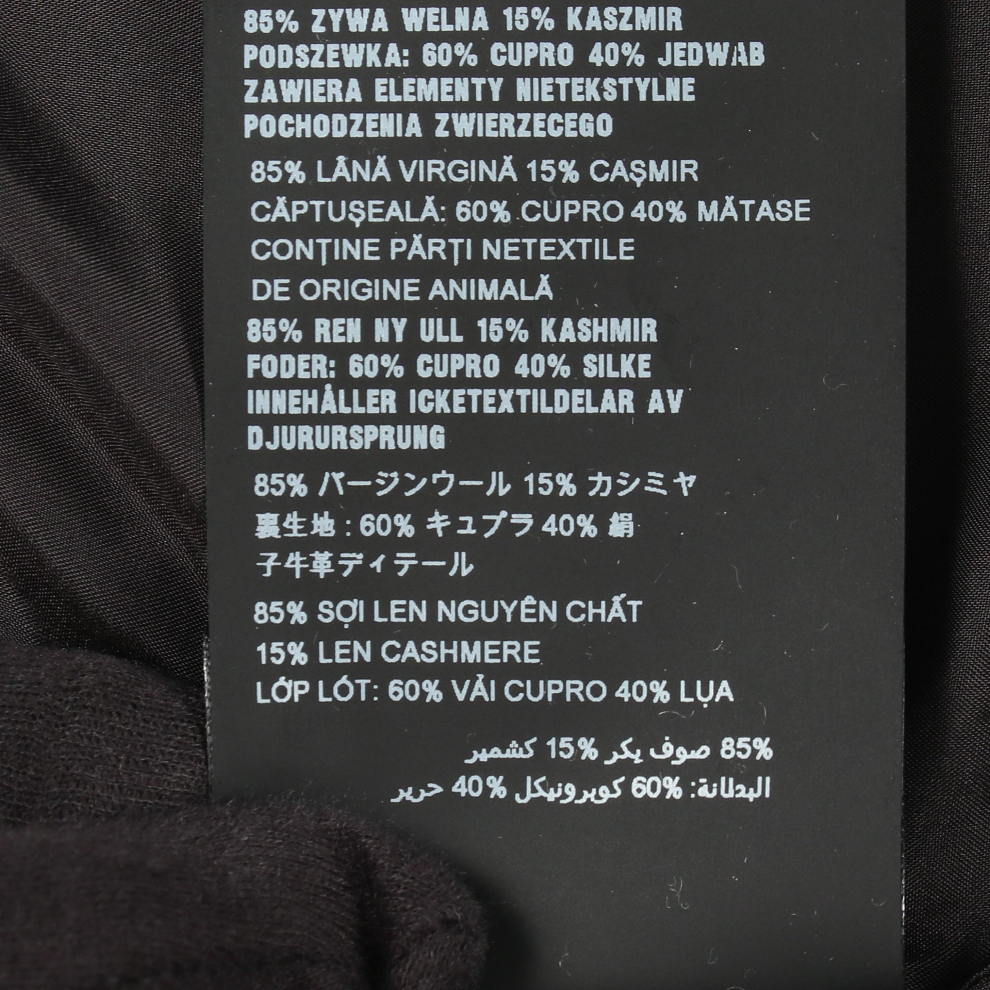ノースリーブ チェック ワンピース ウール カシミヤ ベージュ マルチカラー プラダ ワンピース PRADA
