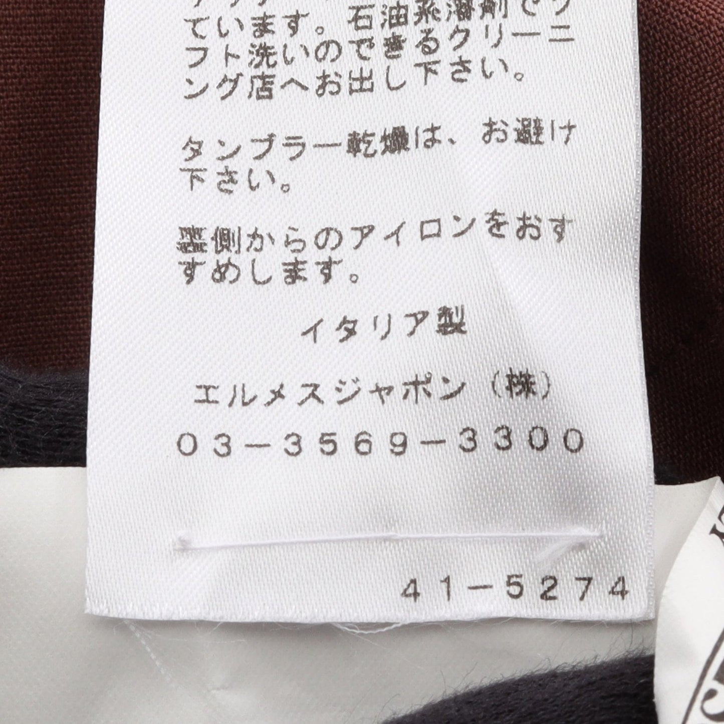 テーラードジャケット リネン ウール レッドブラウン エルメス