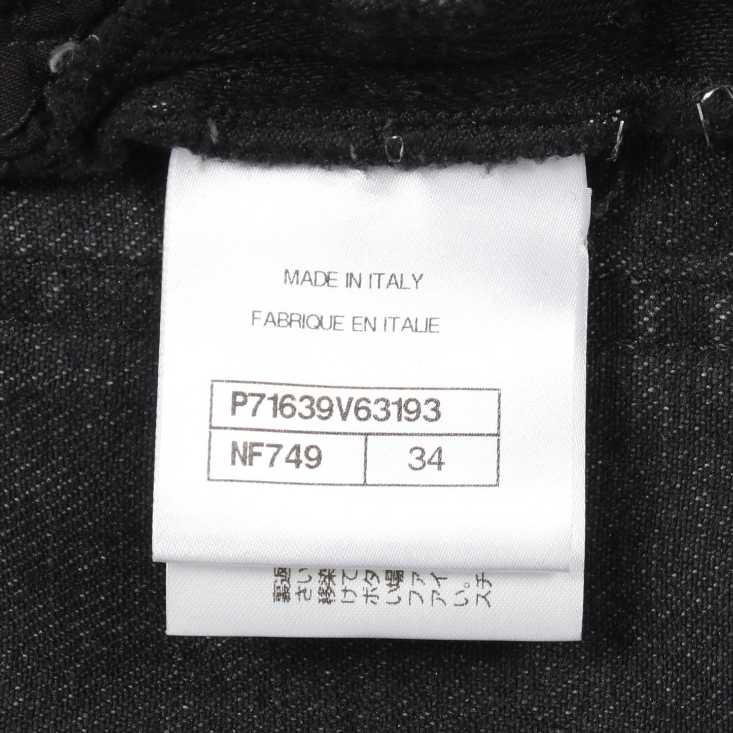 ココマーク デニムパンツ コットン ダークグレー シルバー シャネル ボトムス CHANEL
