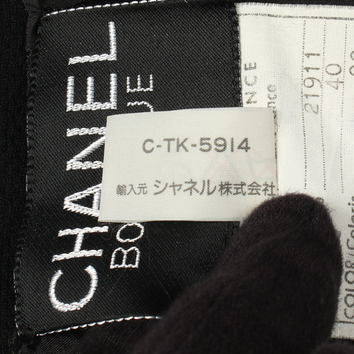 ココマークボタン ジャケット ウール ブラック シャネル アウター CHANEL
