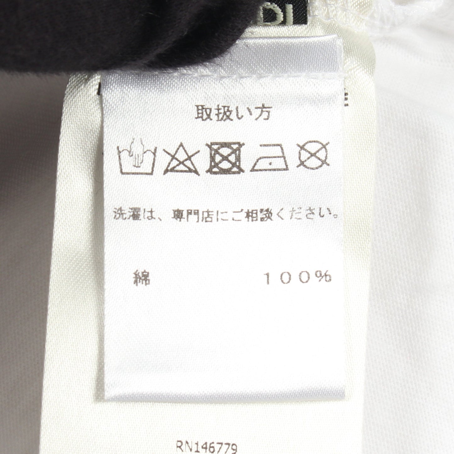 ロゴプリント 半袖Tシャツ コットン ホワイト ゴールド フェンディ