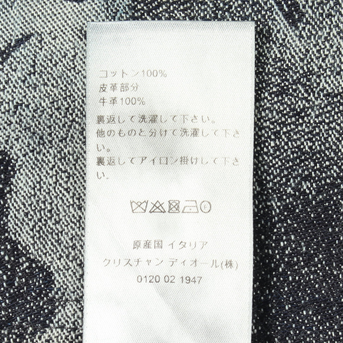 Christian Dior × PETER DOIG カモフラージュ デニムパンツ コットン インディゴブルー オフホワイト クリスチャンディオール ボトムス Christian Dior