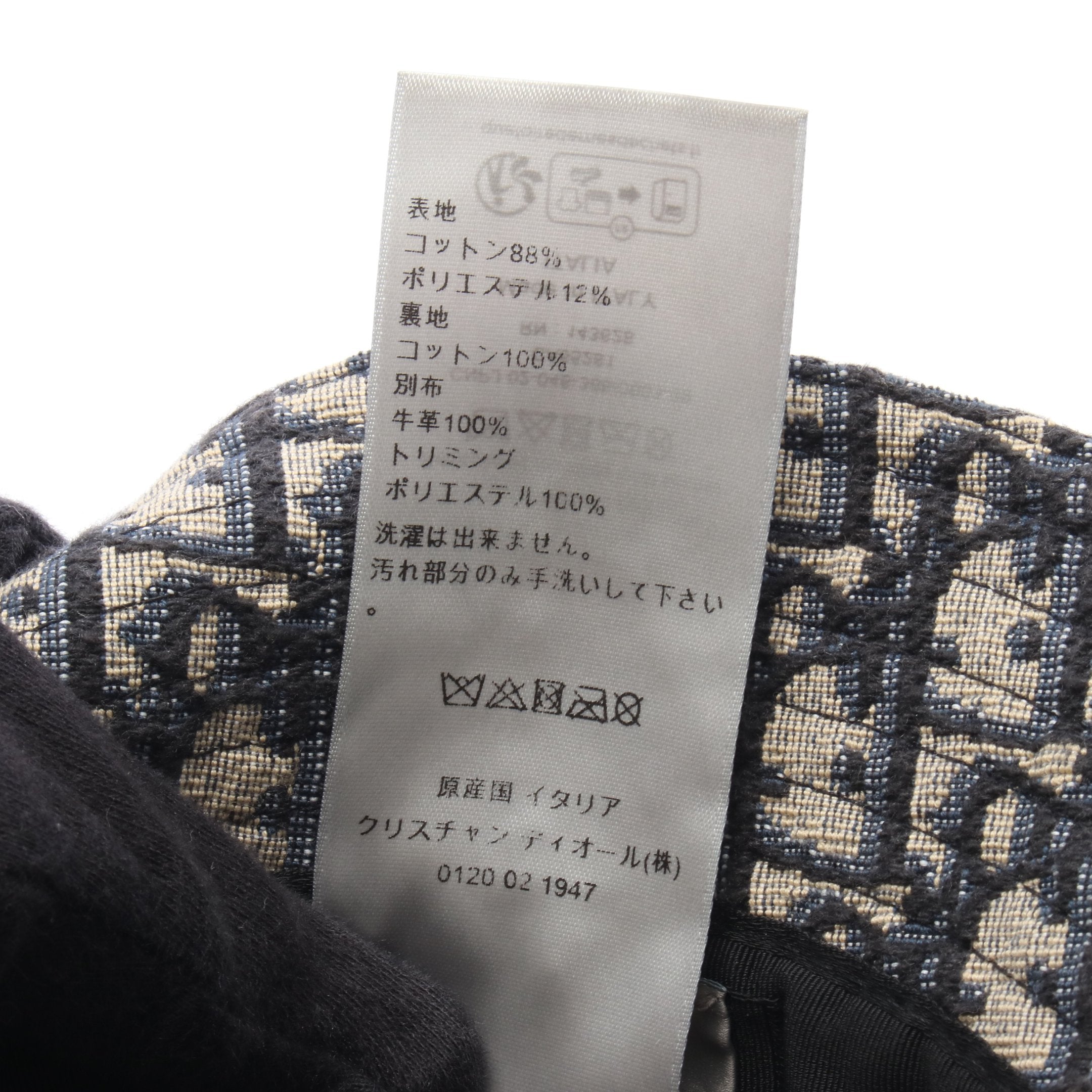 オブリーク ジャガード バゲット ハット 帽子 コットン ベージュ