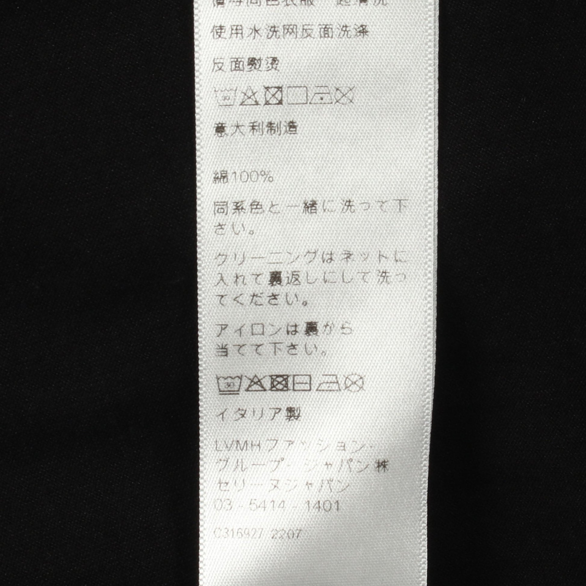 グラデーションロゴ 半袖Tシャツ コットン ブラック セリーヌ トップス CELINE