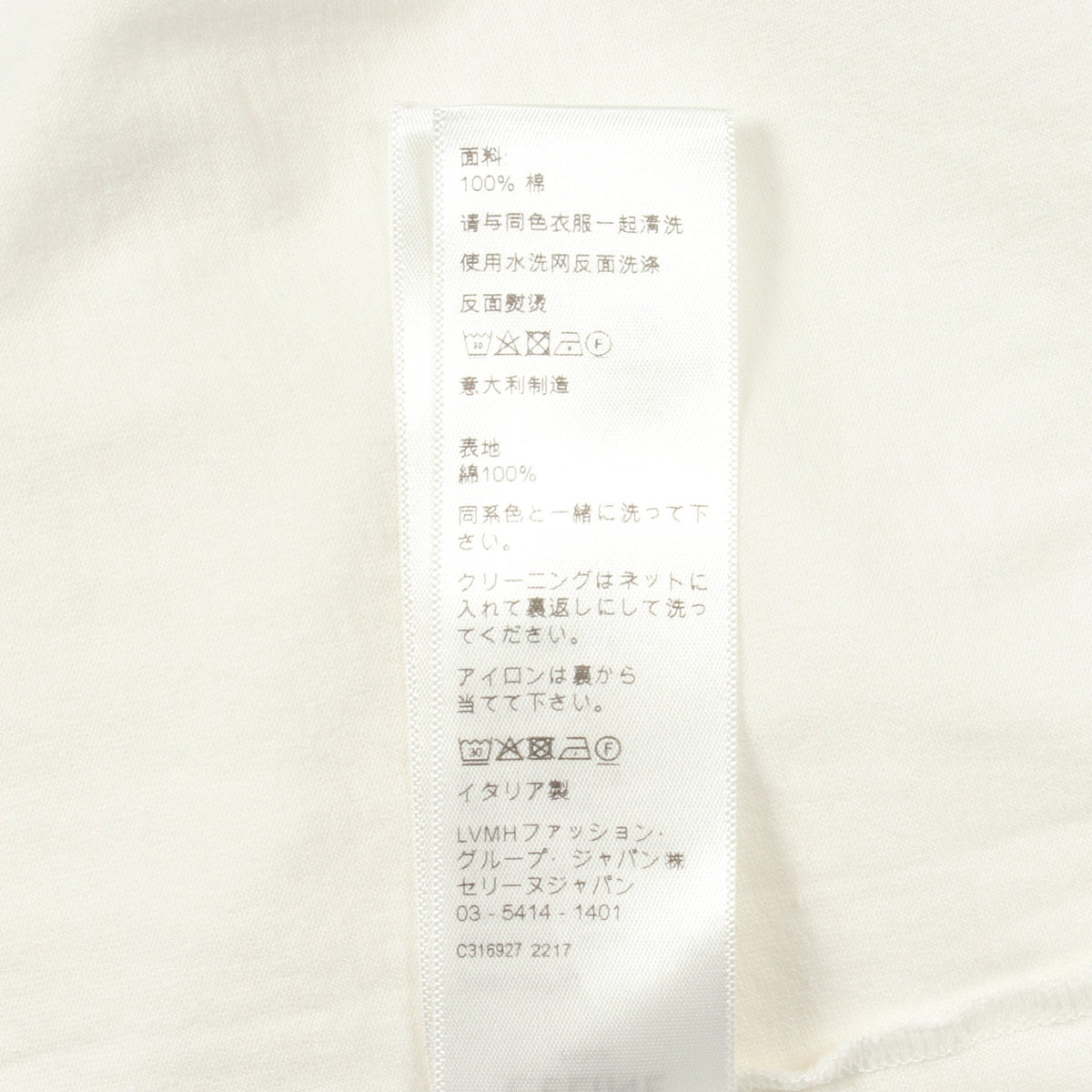 スタッズロゴ 半袖Tシャツ コットン ホワイト セリーヌ トップス CELINE