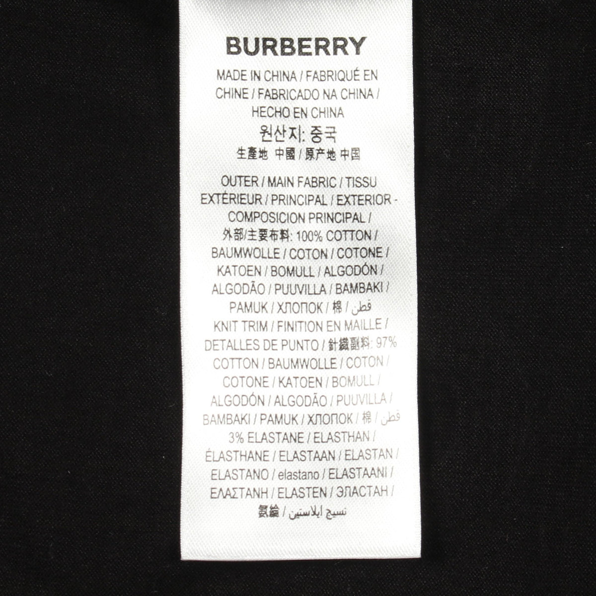 ロゴ クルーネック 半袖Tシャツ コットン ブラック バーバリー トップス BURBERRY