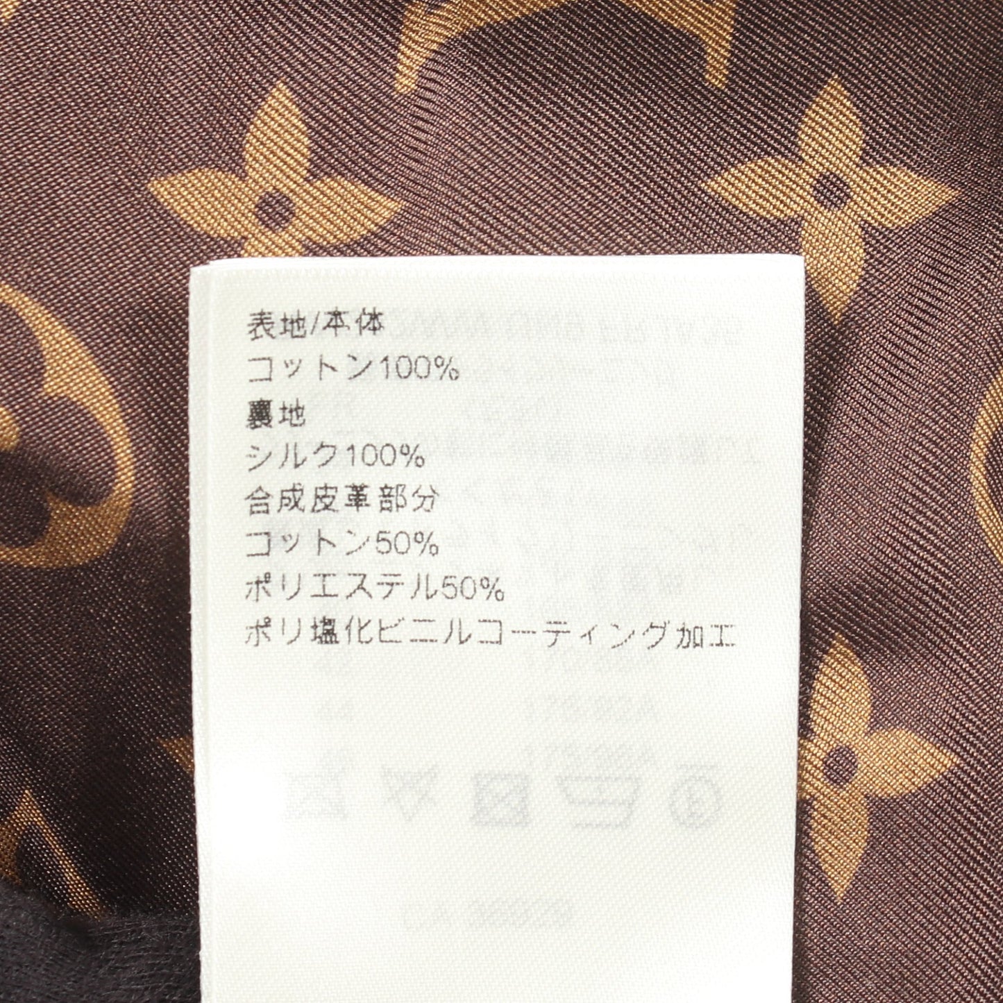 ノーカラージャケット コットン ベージュ ルイヴィトン