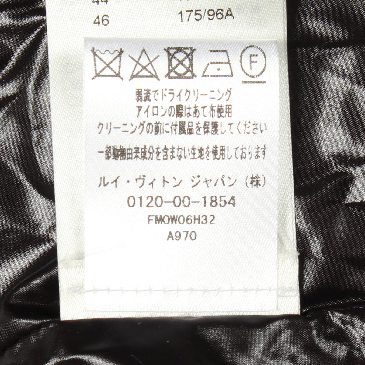 フード付き ダウンコート ナイロン ブラック ルイヴィトン アウター LOUIS VUITTON