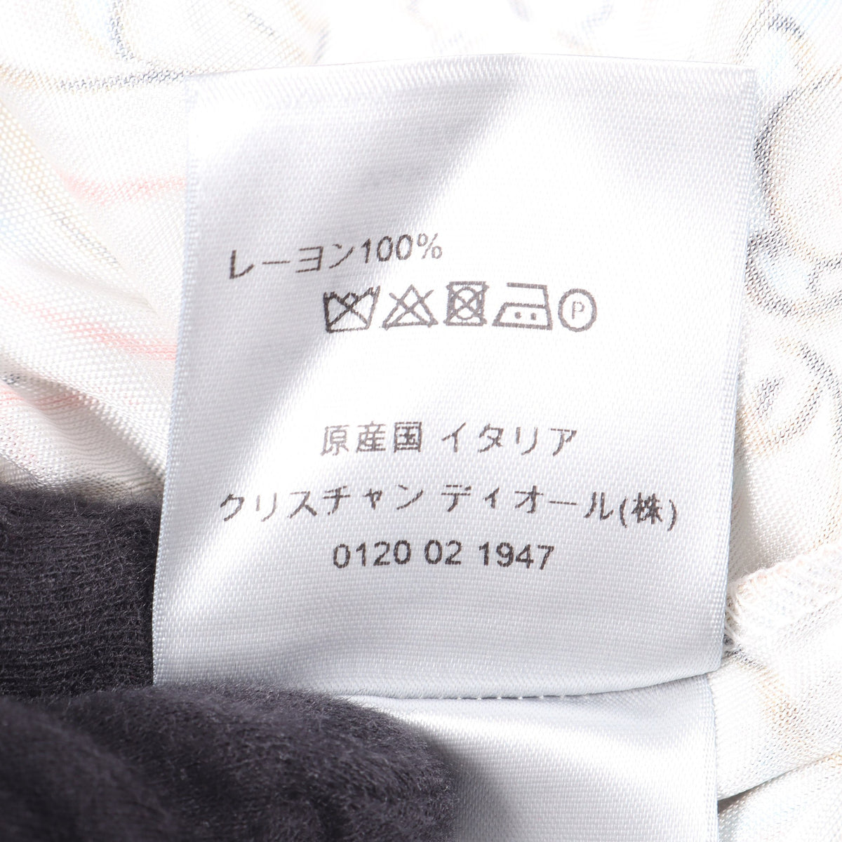 DIOR × KENNY SCHARF 総柄 ハイネック 長袖 カットソー レーヨン アイボリー マルチカラー ディオール
