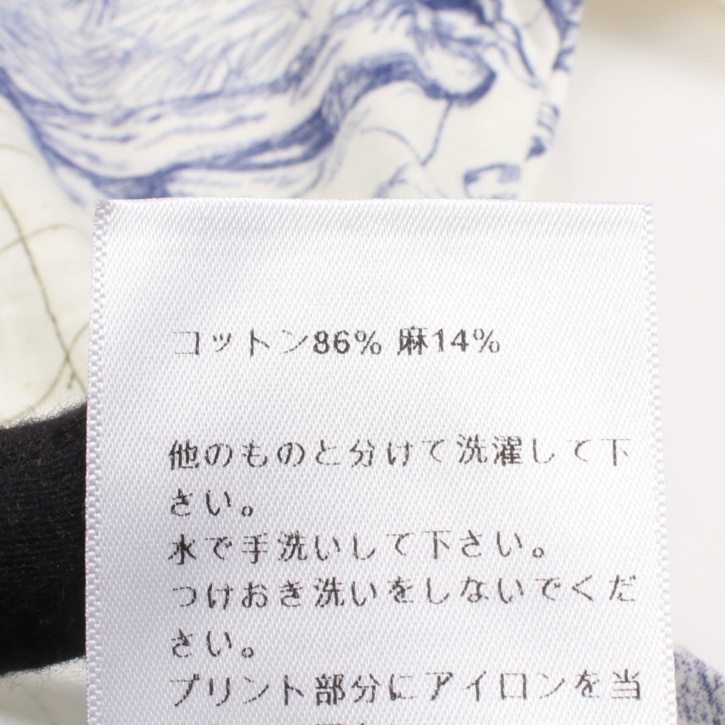 Around the World トートバッグ付き 半袖Tシャツ コットン リネン オフホワイト ブルー マルチカラー クリスチャンディオール