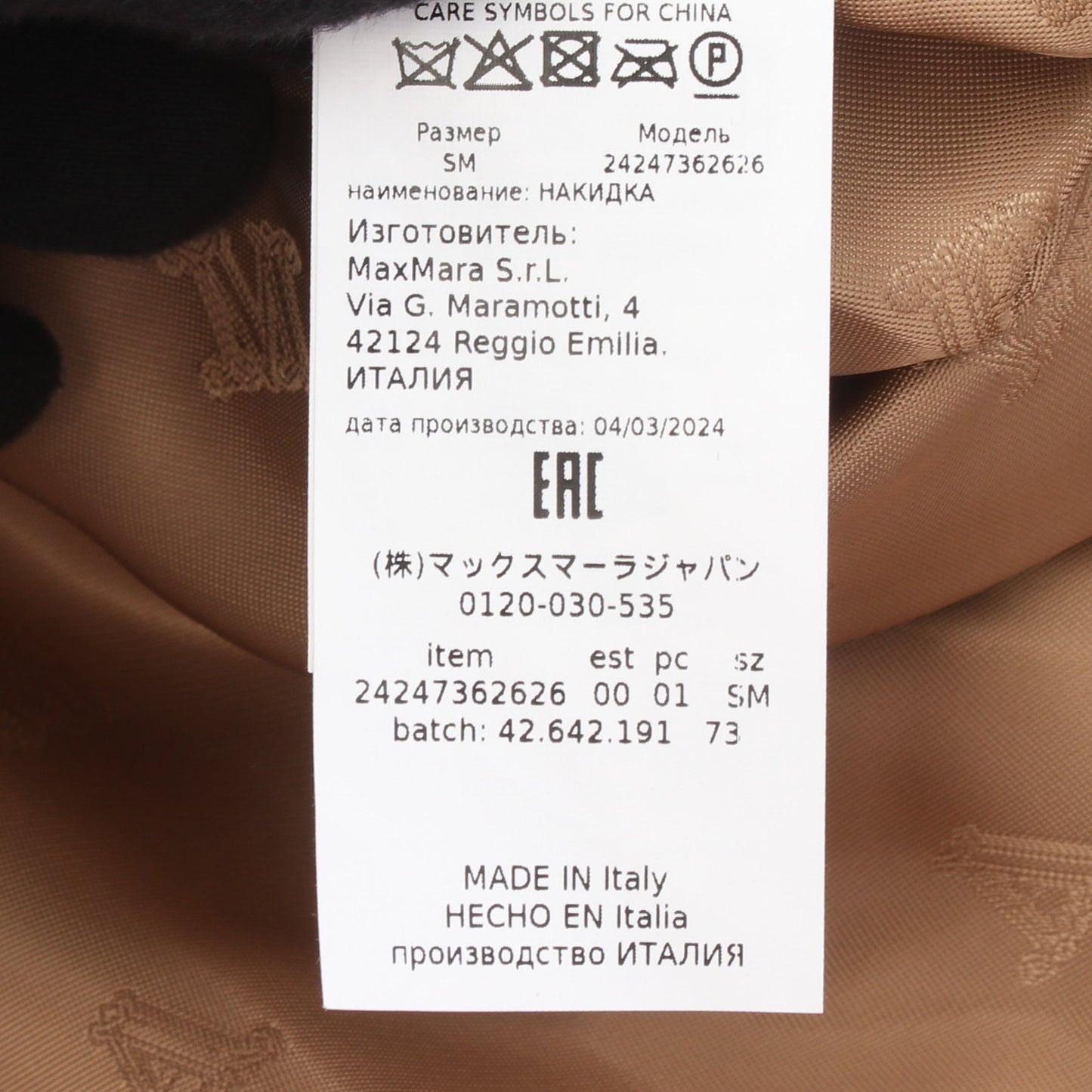 NEWTERZO TEDDY テディベア アイコン ボア ケープコート ポンチョ キャメル シルク ブラウン マックスマーラ
