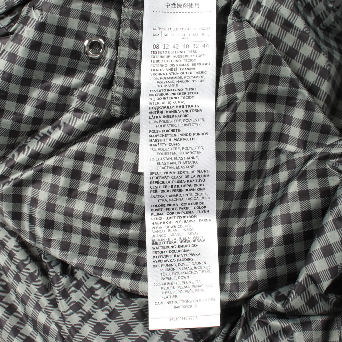 ダウンコート ナイロン ライトグリーン マックスアンドコー