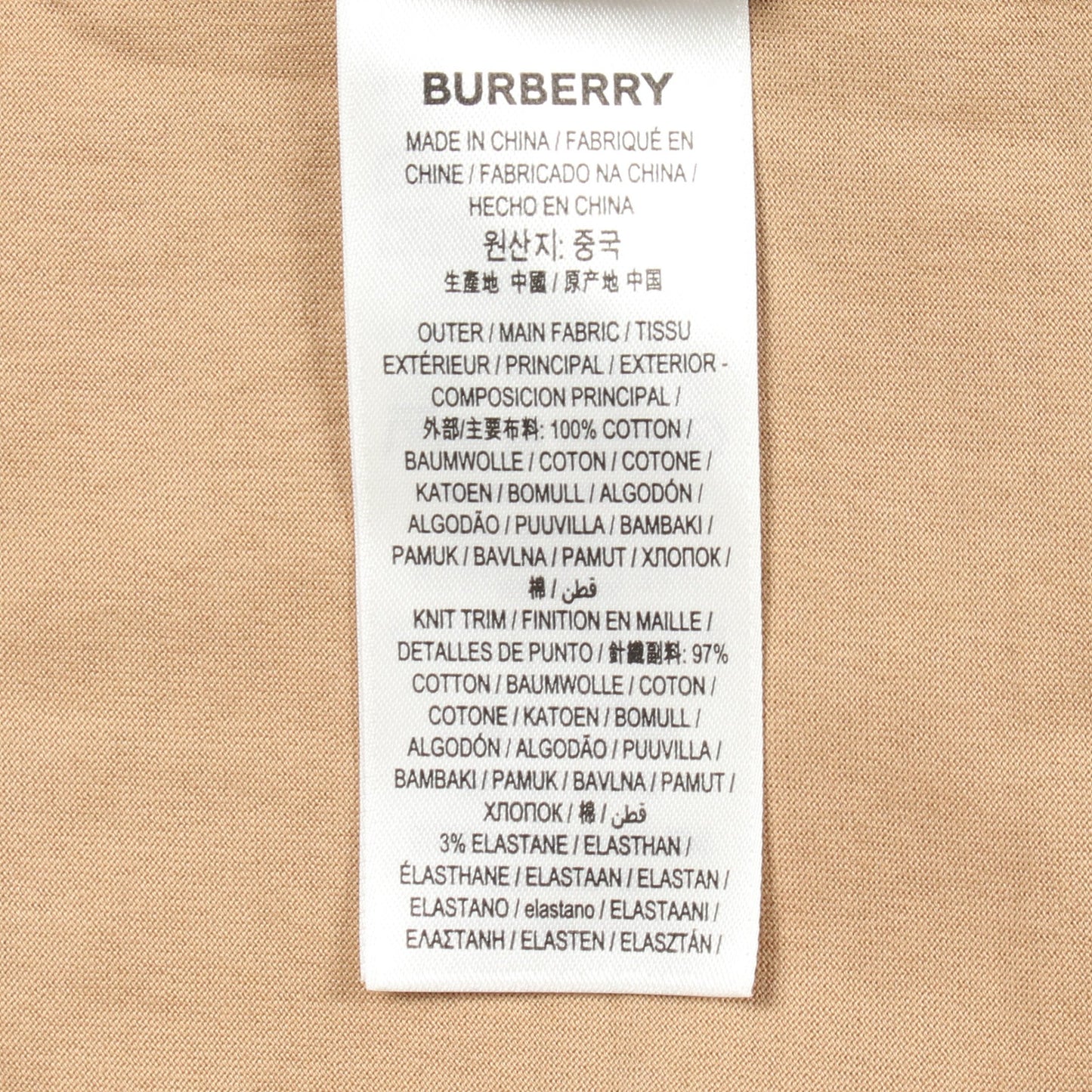 ロゴ刺繍 半袖Tシャツ コットン ベージュ バーバリー トップス BURBERRY