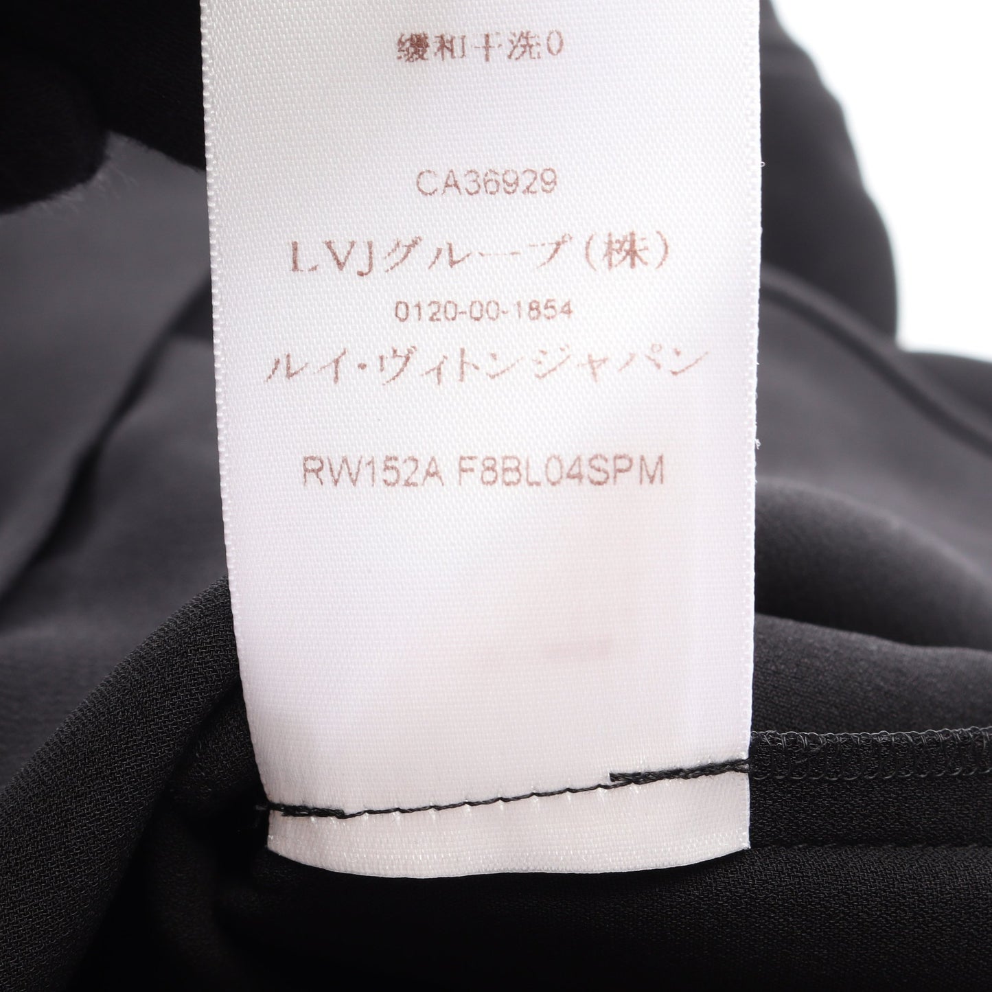 ボウタイ付き ブラウス シルク ブラック ルイヴィトン