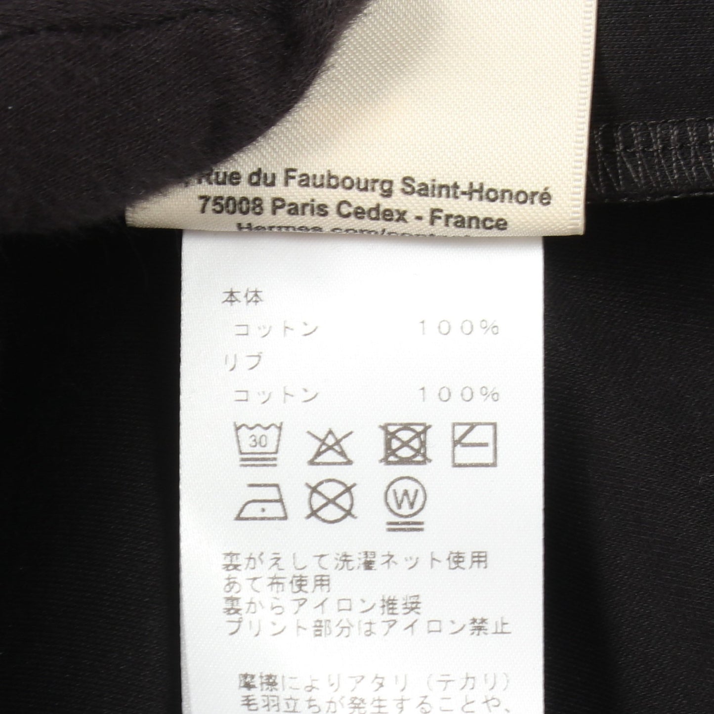 カルトゥッシュ 半袖Tシャツ コットン ブラック エルメス トップス HERMES