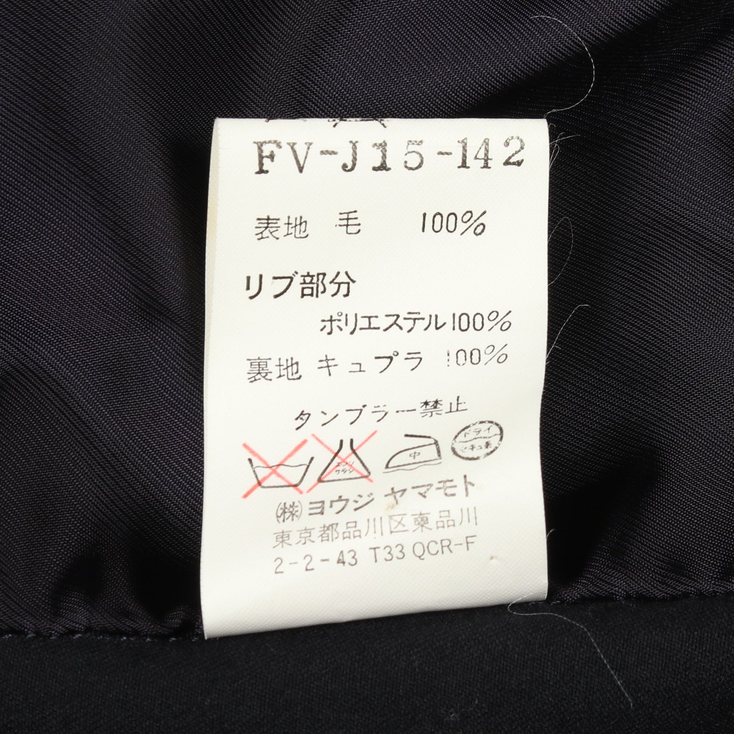 片袖 ジャケット ウール ネイビー ヨウジヤマモト アウター Yohji Yamamoto