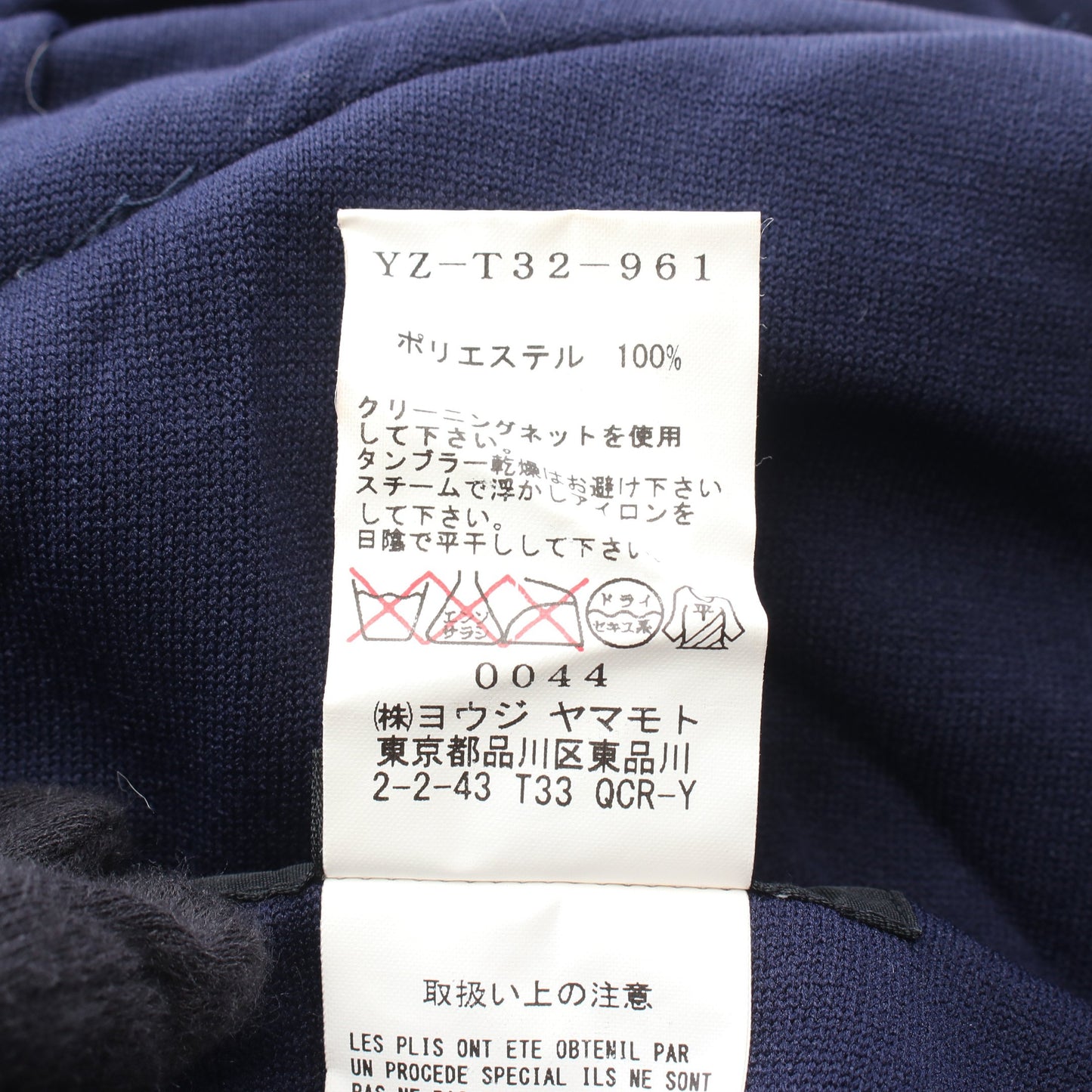 ドット シワ加工 フード付き コート ネイビー ブラック ワイズ