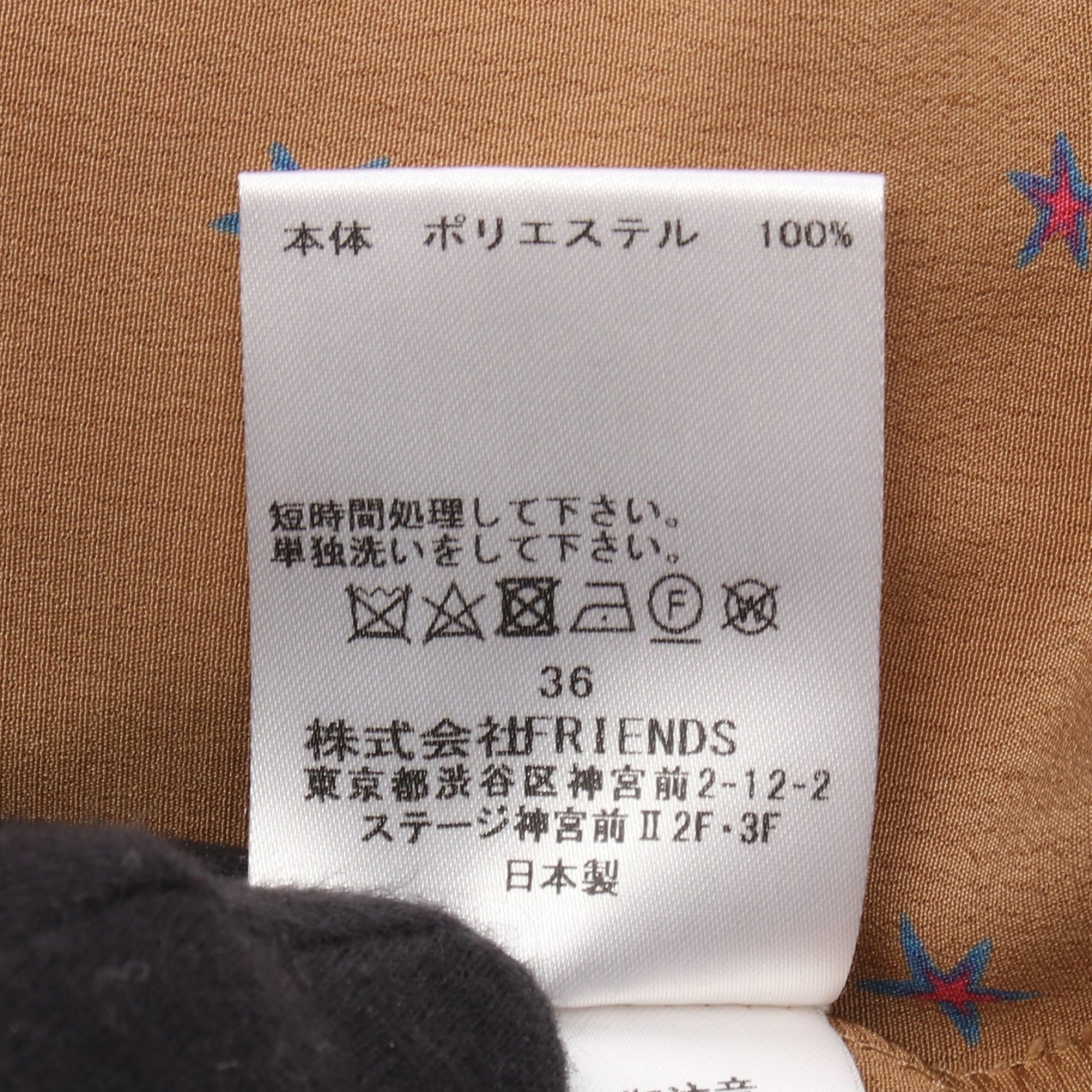 Vネック プリーツ切替 スター 長袖 ワンピース ベージュ レッド ミュベール ワンピース MUVEIL