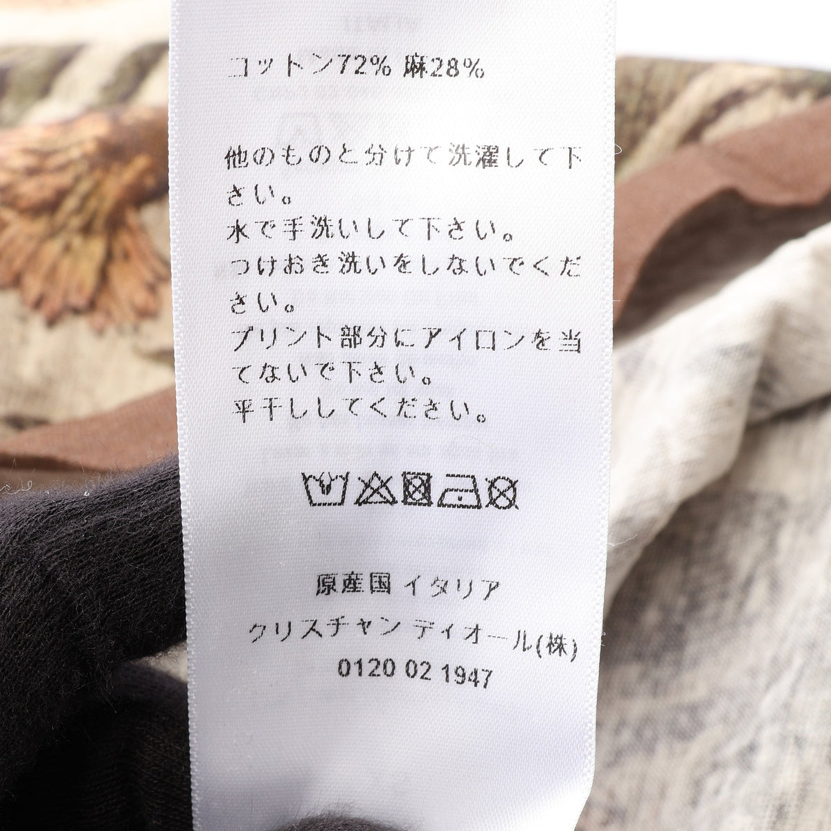 ボタニカルプリント 半袖Tシャツ コットン リネン ライトベージュ ダークブラウン マルチカラー クリスチャンディオール