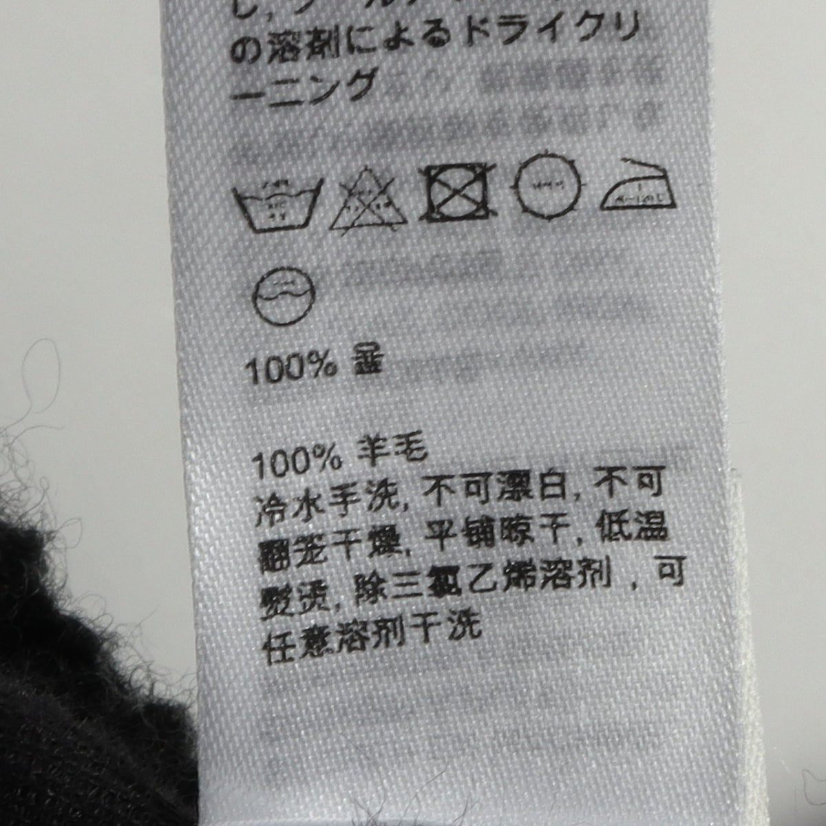 PULLOVER WOOL SCARF ニット ウール ダークグレー トーテム