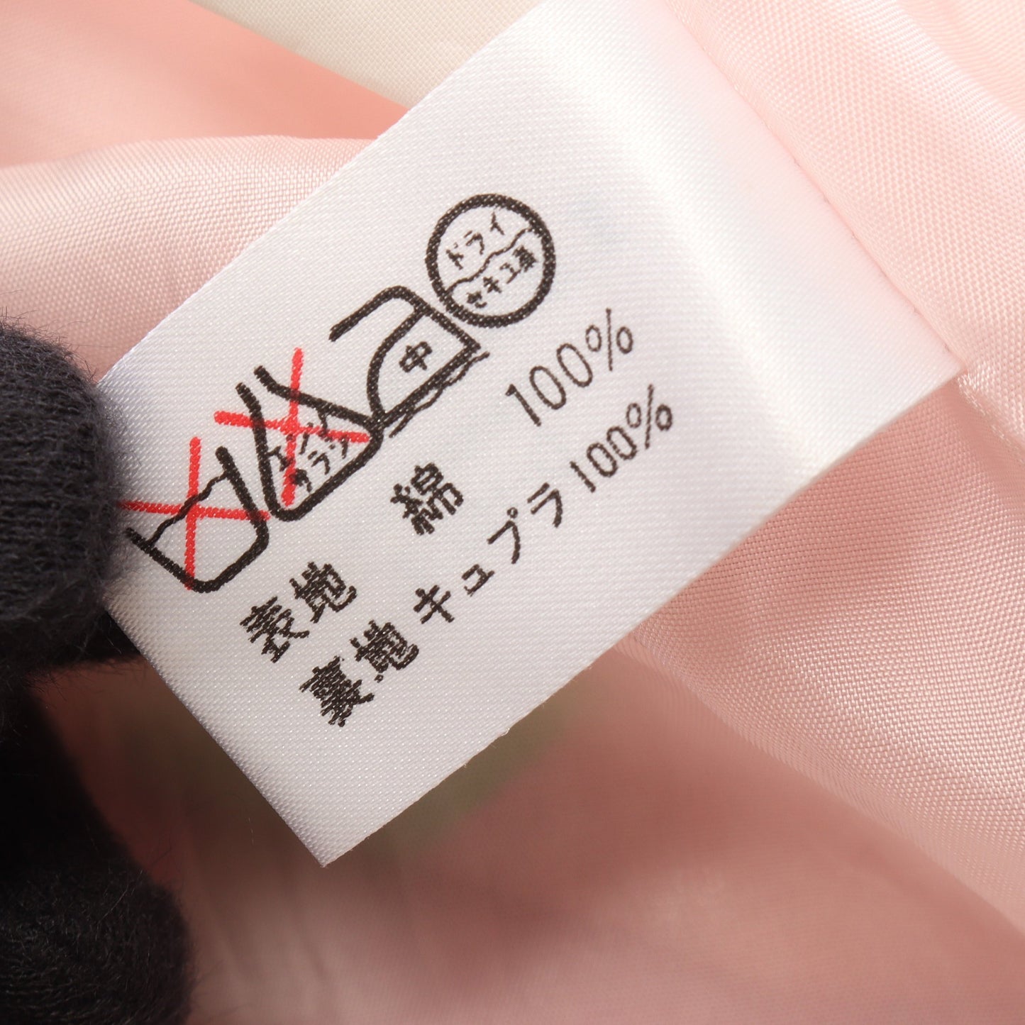 花柄 スカート コットン ピンク マルチカラー レオナールファッション
