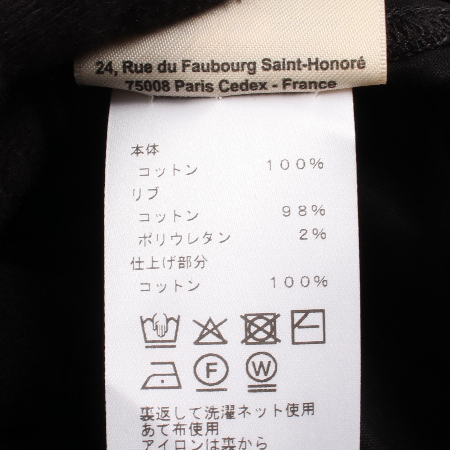 フレアドレス マイヨン エケストル ワンピース コットン ブラック エルメス ワンピース HERMES