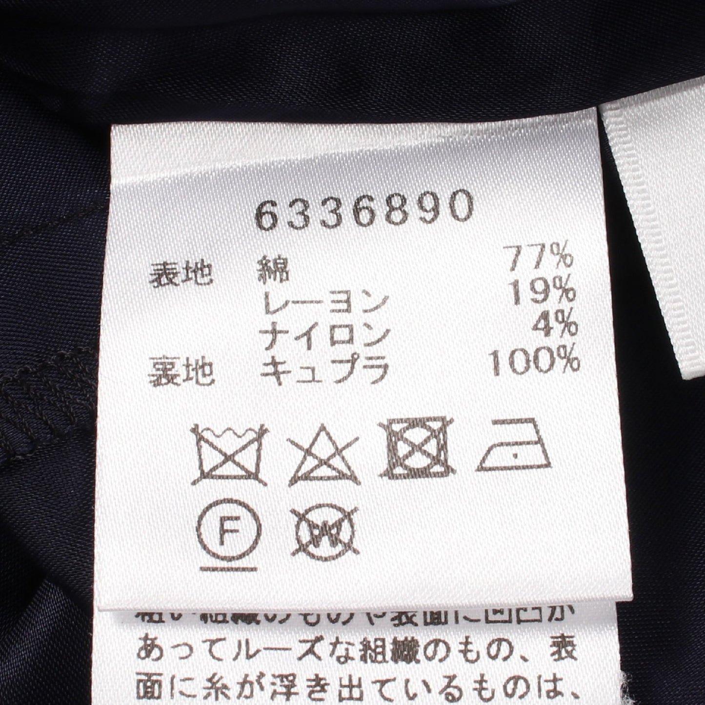 ツイード ノースリーブ ワンピース コットン レーヨン ネイビー ルネ