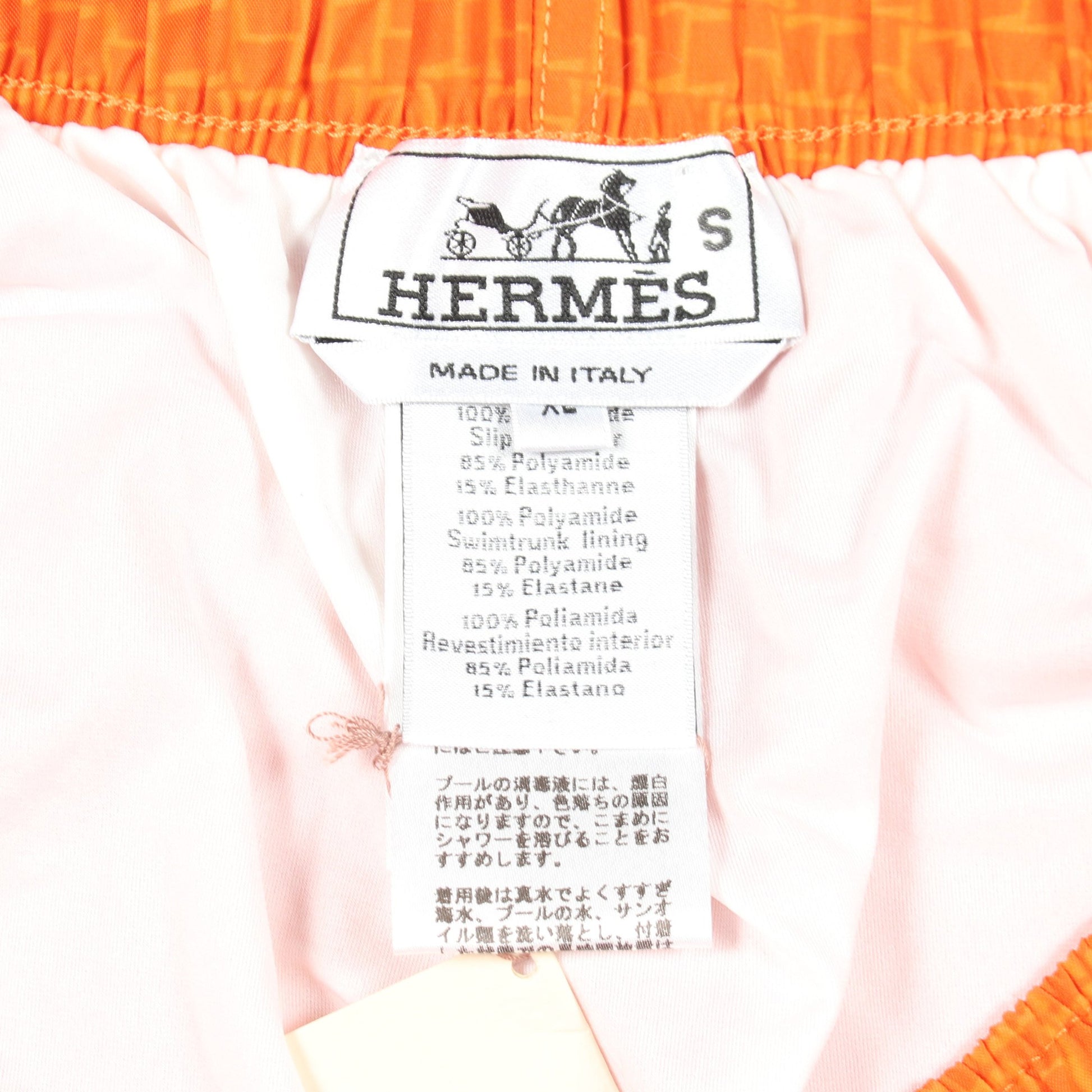 H柄 スイムパンツ イージーパンツ ナイロン オレンジ エルメス ボトムス HERMES