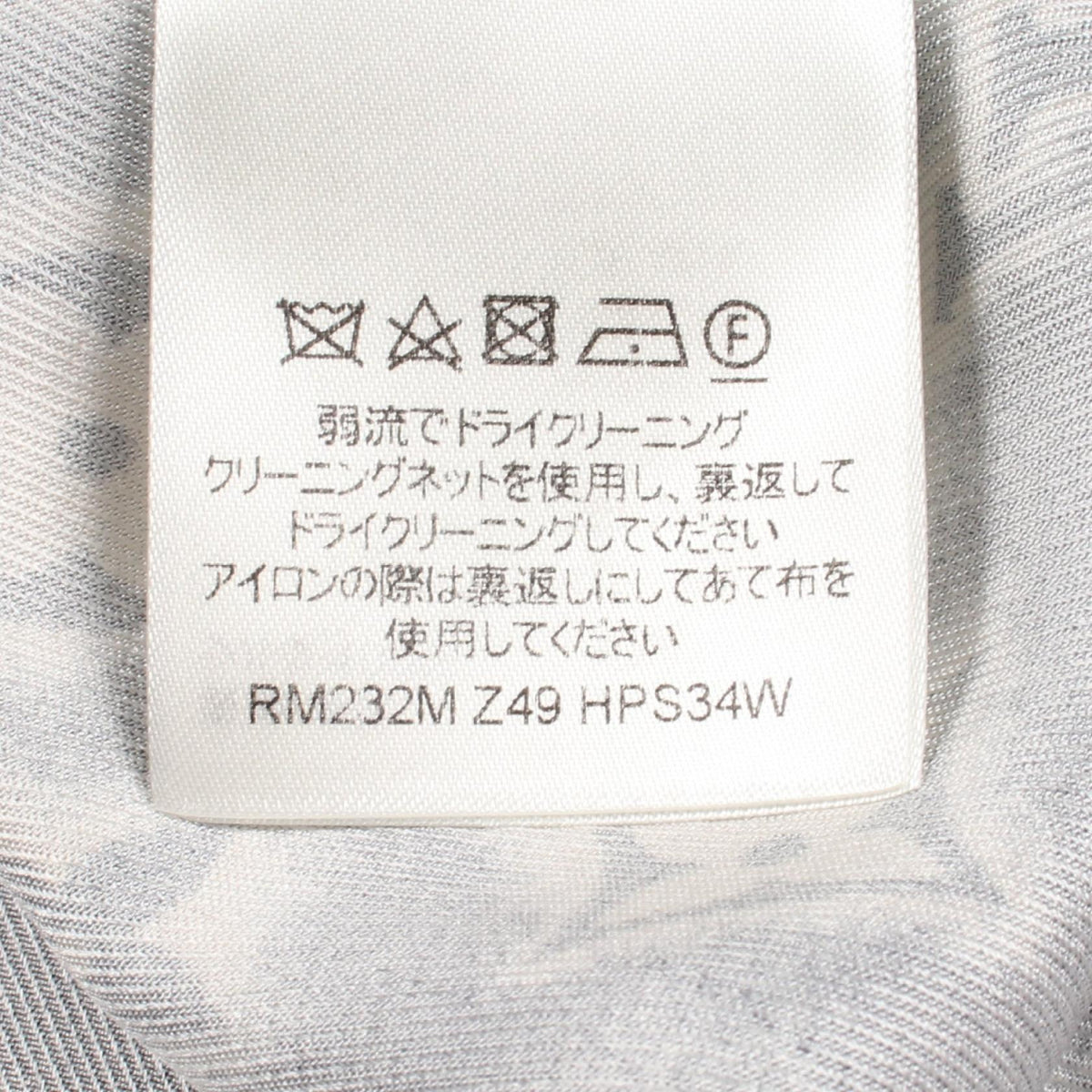 モノグラムサンド オープンカラー 半袖 シャツ シルク ネイビー ベージュ ルイヴィトン トップス LOUIS VUITTON