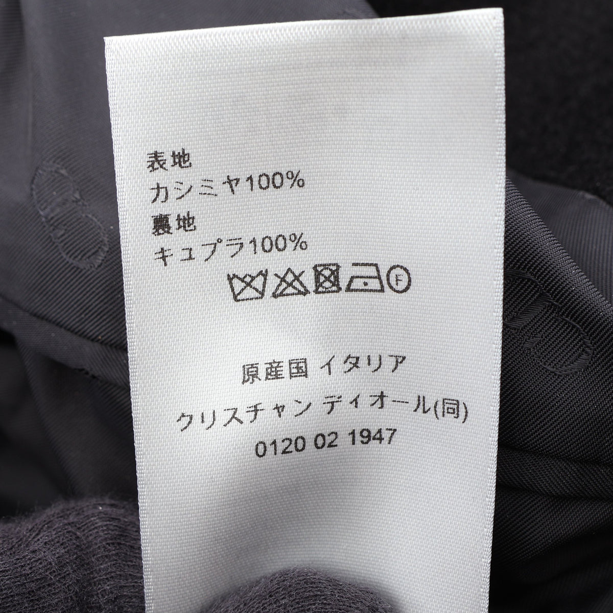 Classic Coat チェスターコート カシミヤ ブラック ディオール