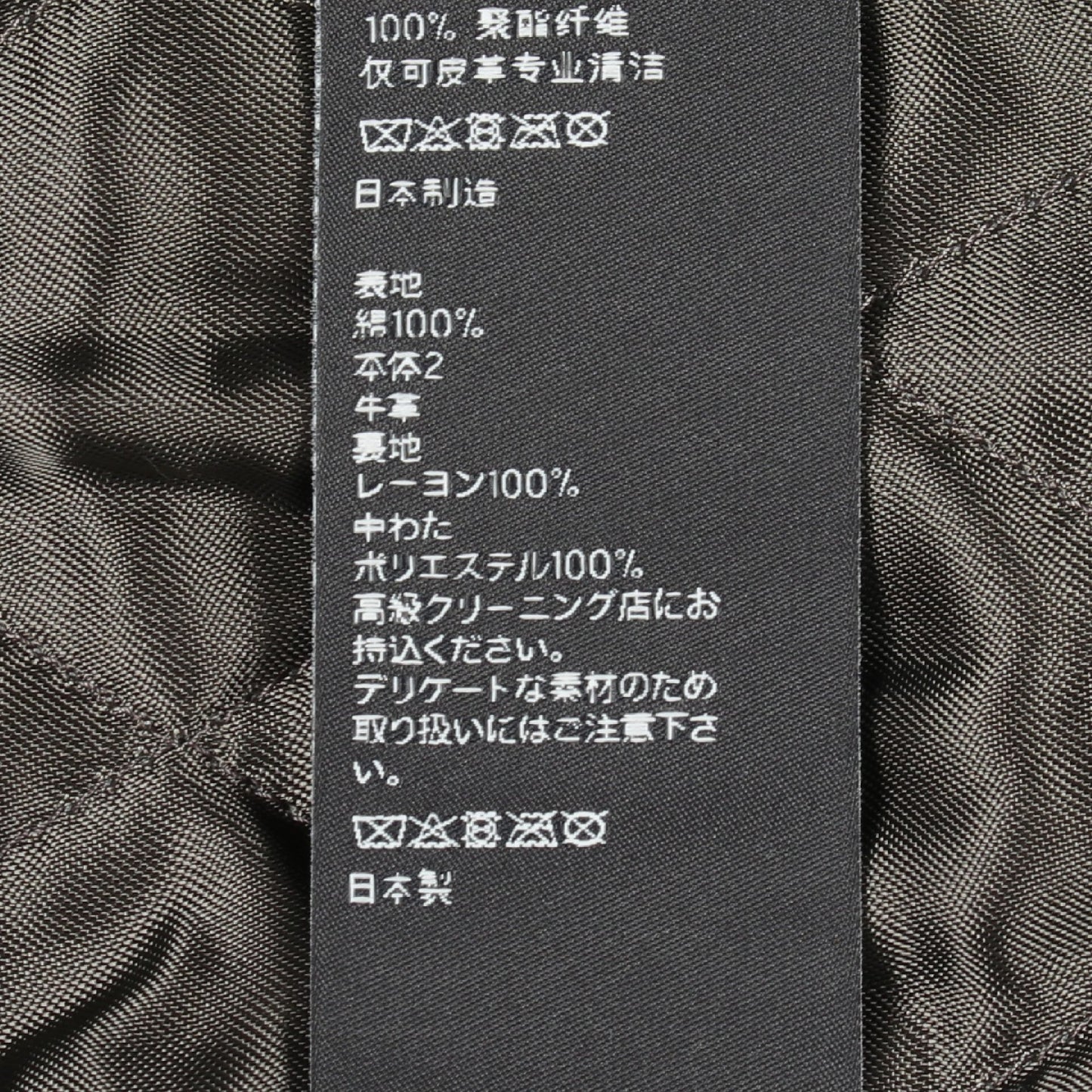 25SS ルーズ トリオンフ テディ トレイルウォッシュ デニム スタジャン コットン レザー ブルー ベージュ セリーヌ アウター CELINE