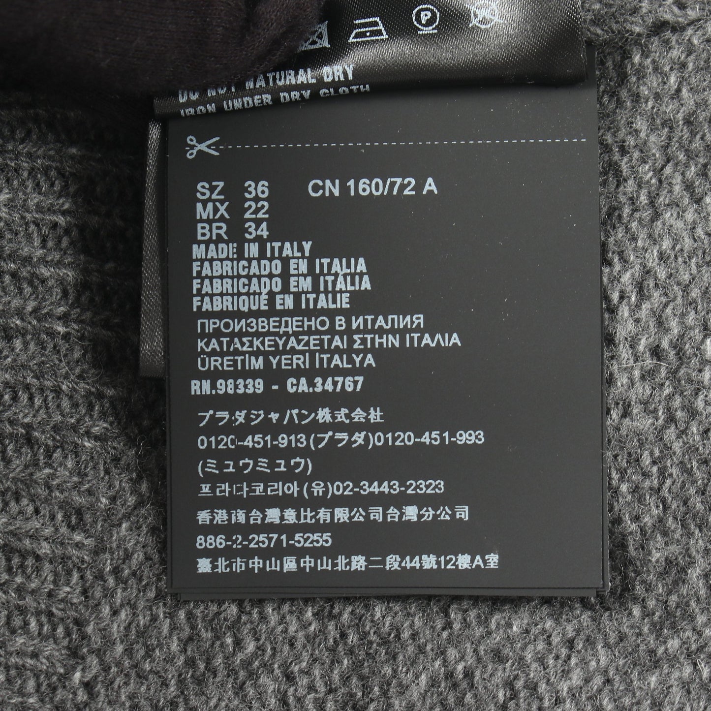 ロゴ刺繍 半袖 ショート丈 ニット ウール カシミヤ グレー プラダ