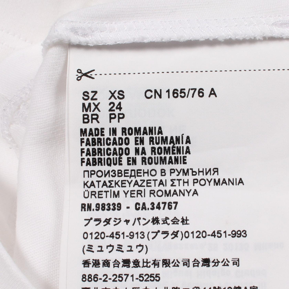 トライアングルロゴ 半袖Tシャツ コットン ホワイト プラダ トップス PRADA