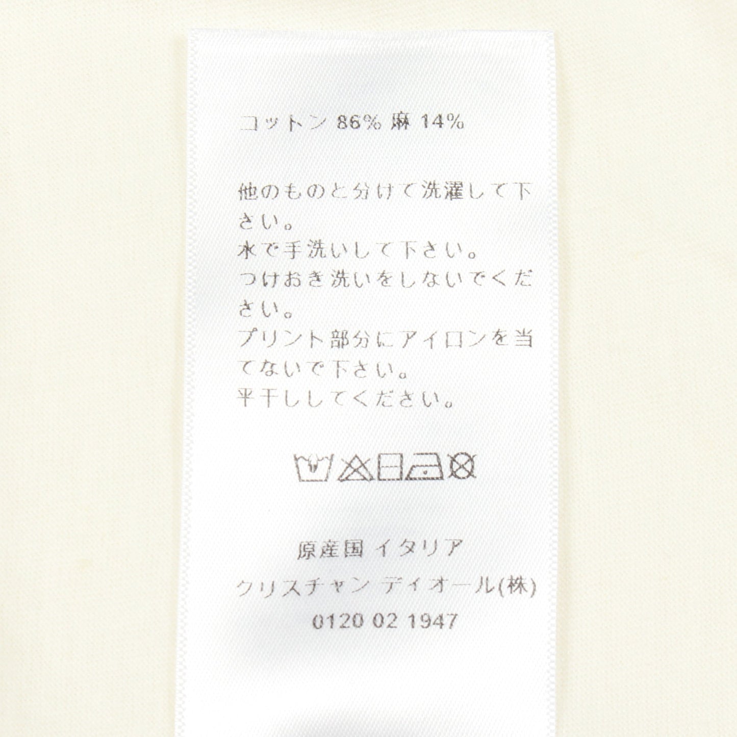 J'ADIOR ロゴプリント クルーネック 半袖Tシャツ コットン リネン ホワイト クリスチャンディオール トップス Christian Dior