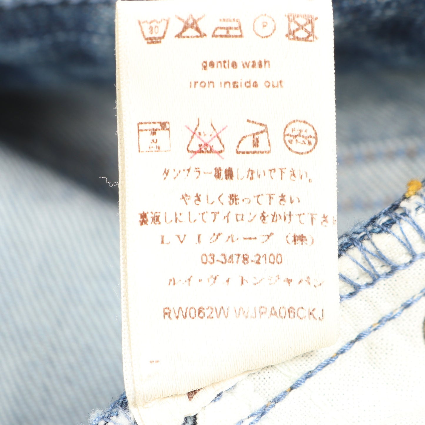 モノグラム デニムパンツ コットン インディゴブルー ルイヴィトン