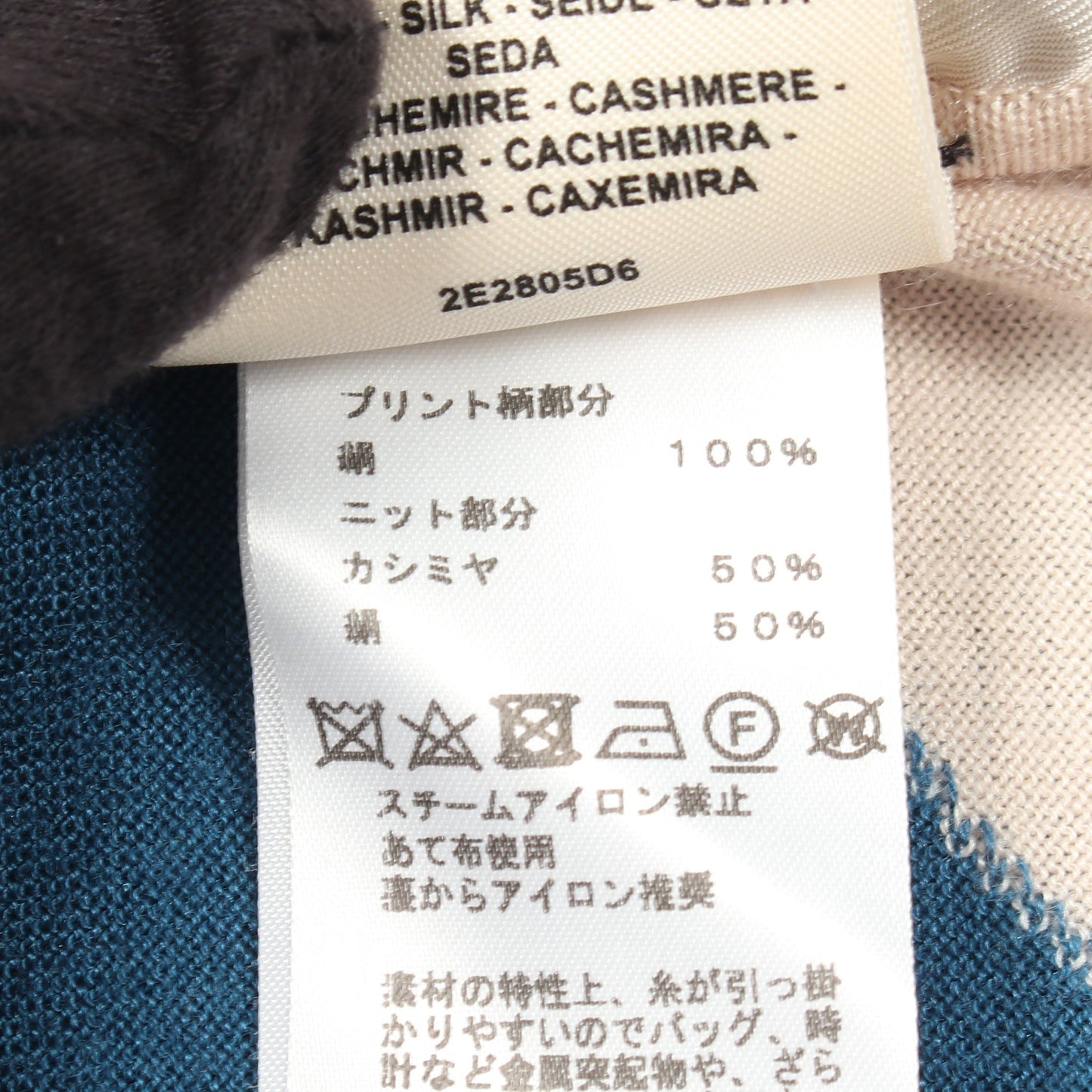 ツイルレーヌ Cliquetis Finesse スカーフ切替 半袖 ニット シルク カシミヤ アイボリー ブルー エルメス