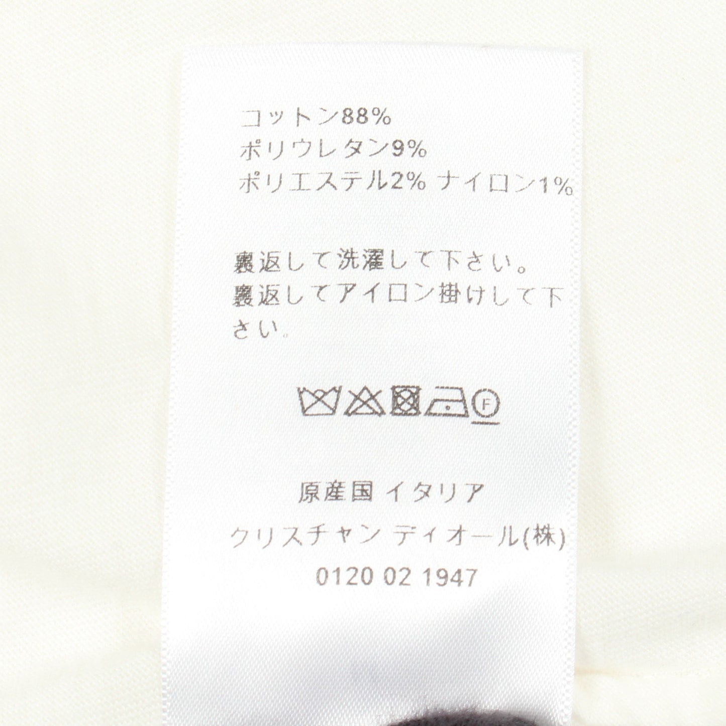 シグネチャーバンド 半袖Tシャツ コットン ホワイト ゴールド クリスチャンディオール トップス Christian Dior