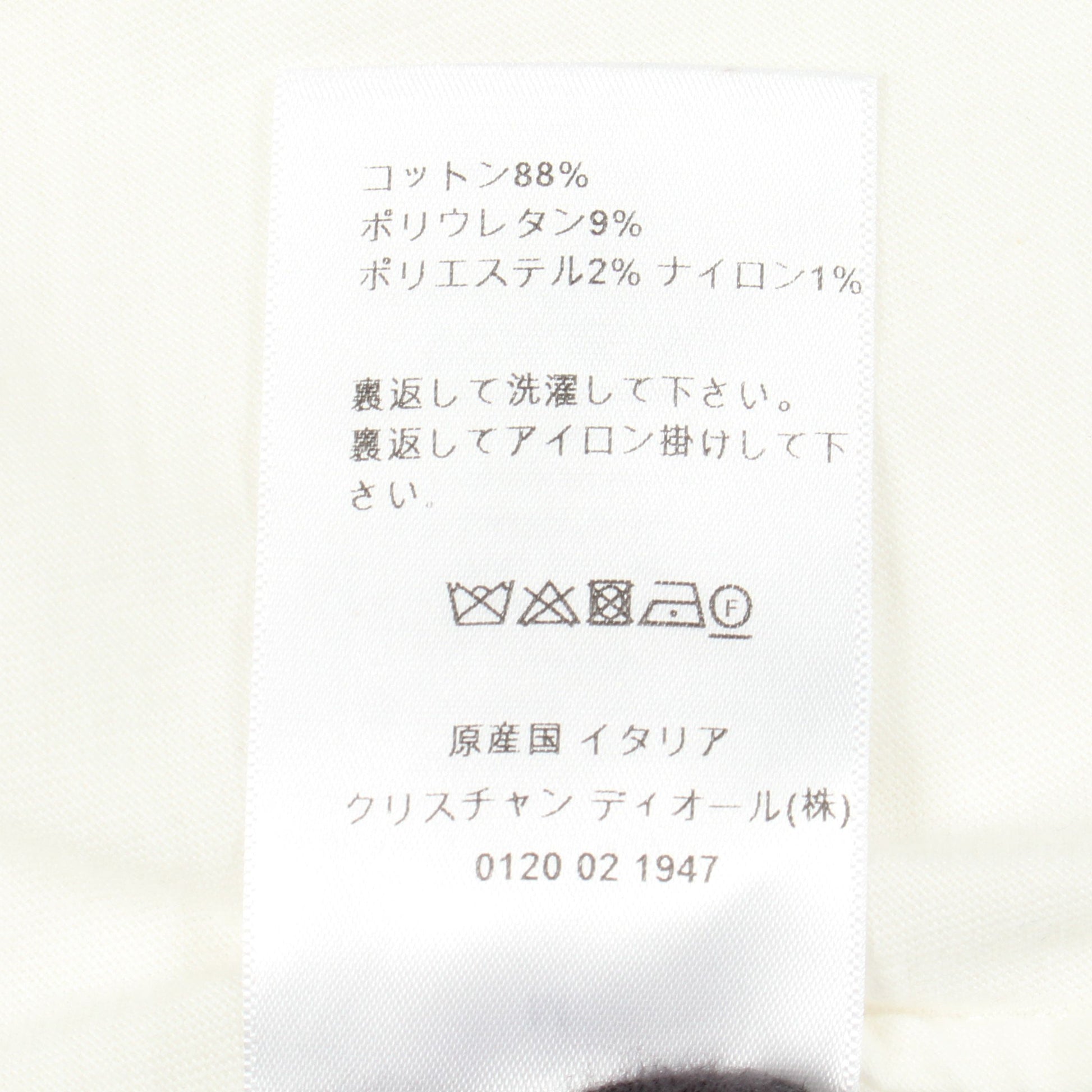 シグネチャーバンド 半袖Tシャツ コットン ホワイト ゴールド クリスチャンディオール トップス Christian Dior